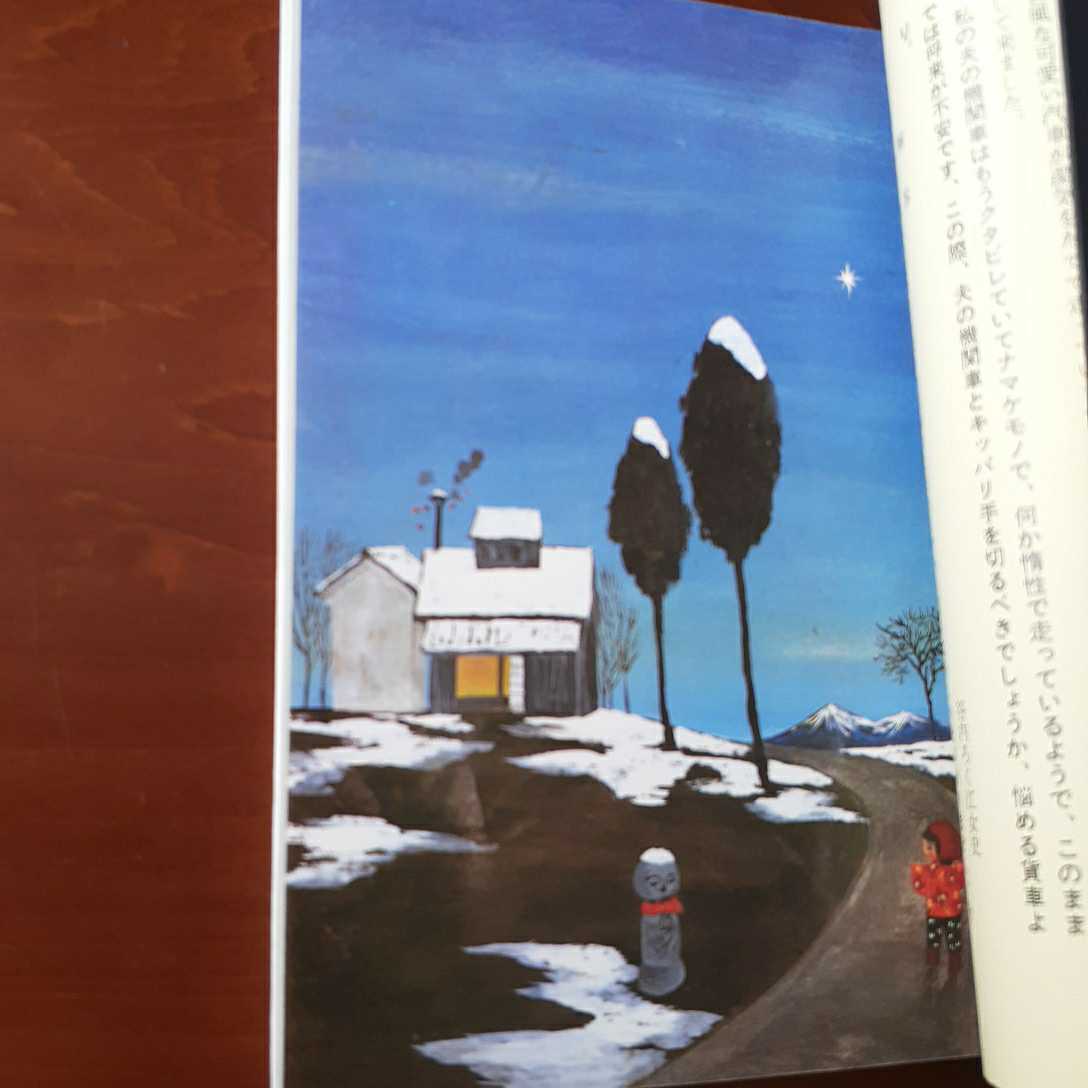 item_image_6
