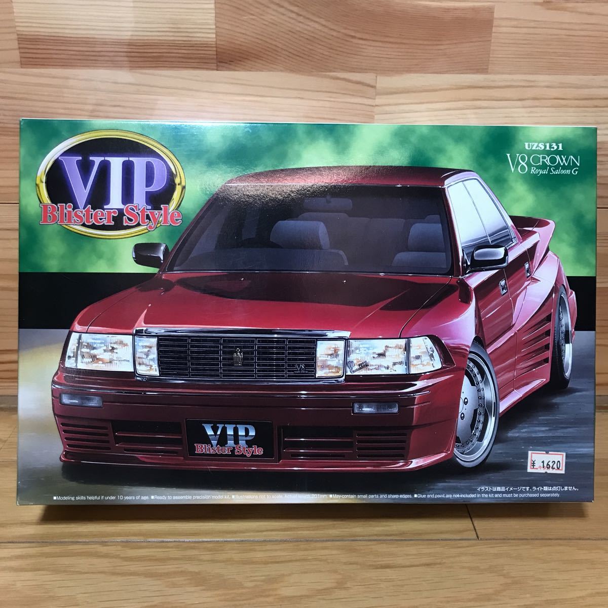 Yahoo!オークション - アオシマ 1/24 V8クラウン blister styl