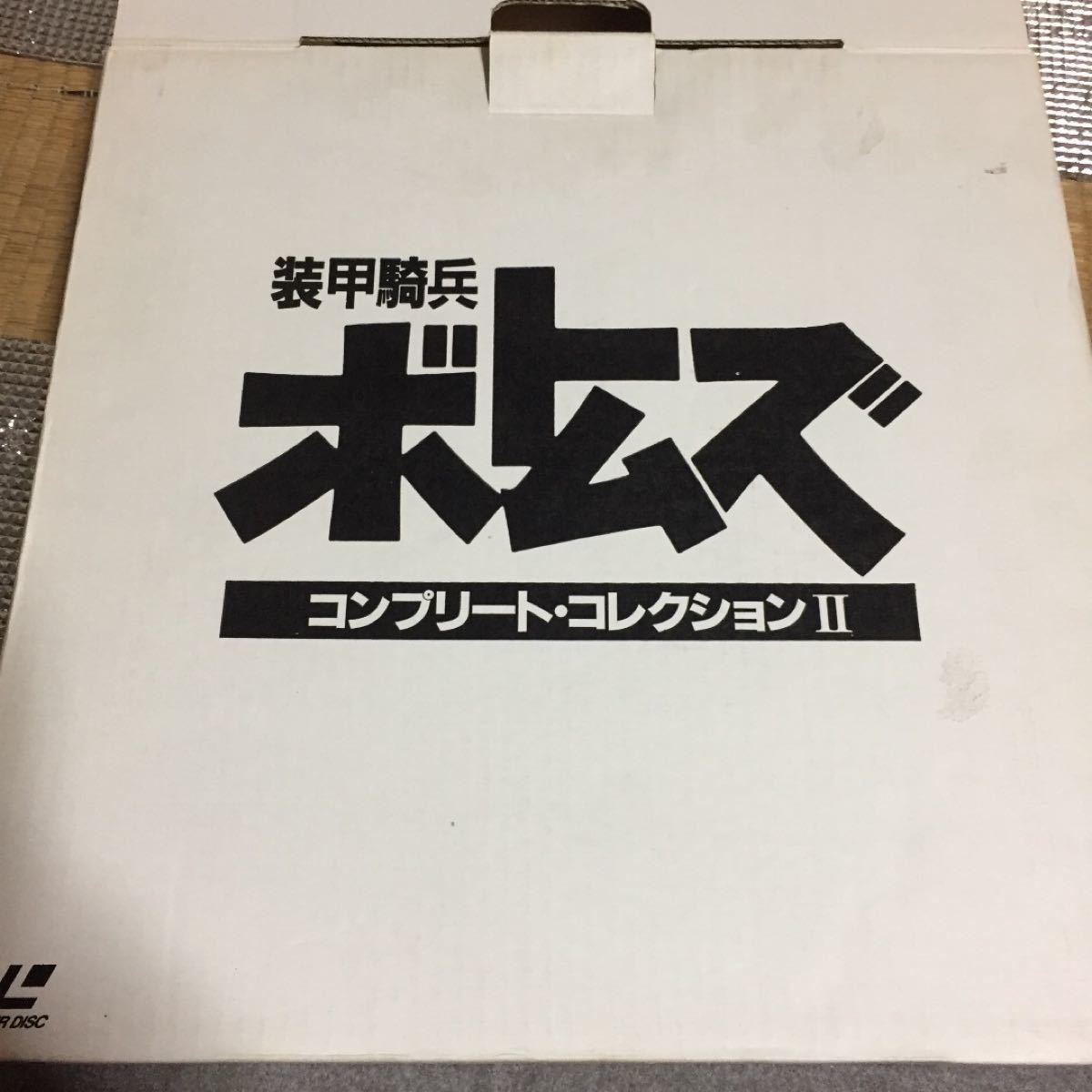 装甲騎兵ボトムズ LD BOX2 | michiemee.ca