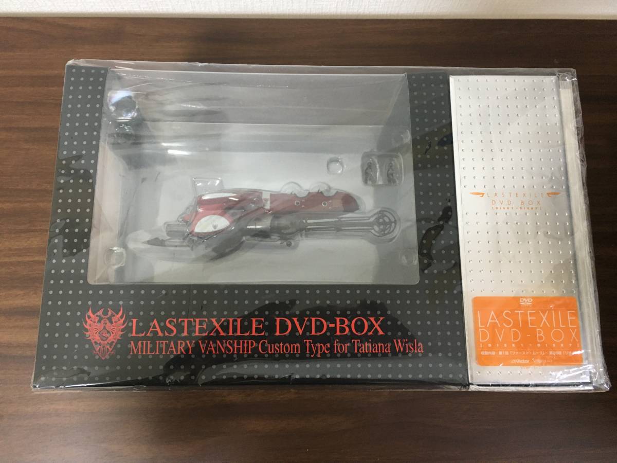ラストエグザイル DVD-BOX ヴァンシップ(タチアナ機)付豪華限定盤