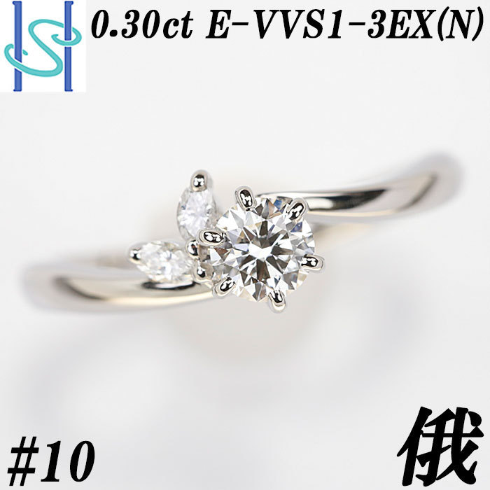□よく売れる□ 婚約指輪 俄 白鈴 ダイヤ カラー D クラリティ vvs www