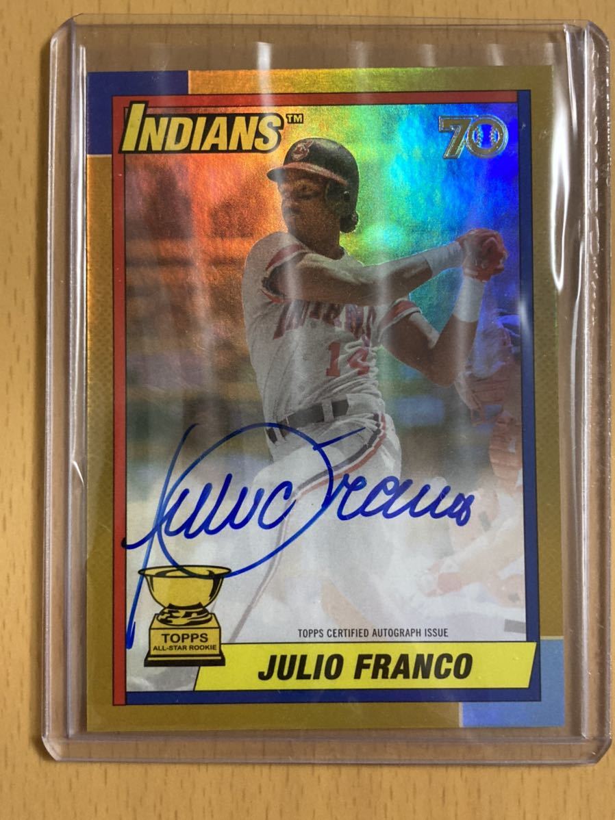 Topps Julio Franco 2021 topps All Star Rookie Cup