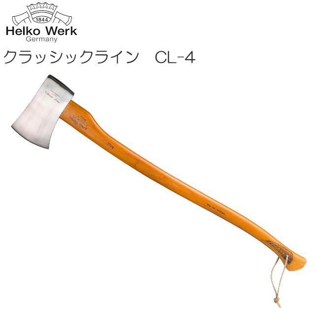 満点の Helko(ヘルコ) 斧 [送料無料] 柄の長さ：90.0cm 刃の重さ：2.0kg マークIV CL-4 クラシックライン 斧