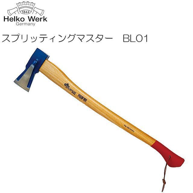 Helko(ヘルコ) 斧 バリアント BL01 スプリッティングマスター 初心者に好適な1本です