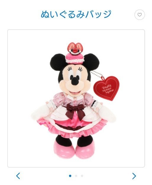 ミニー ぬいぐるみバッジ トータリーミニー テーブルイズ ミニー ぬいぐるみバッジ トータリーミニー テーブルイズ