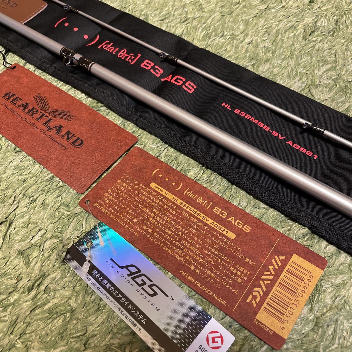 ダイワ ハートランド ドットスリー (・・・) 83AGS HEARTLAND HL ダイワ ハートランド ドットスリー (・・・) 83AGS HEARTLAND HL