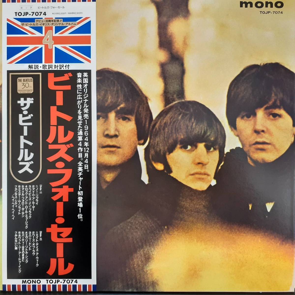 激レア！消費税表記 30周年 旗帯LP！ビートルズ / フォー・セール 1992年 TOJP-7074 MONO Beatles / For Sale John Lennon Paul McCartney_画像1