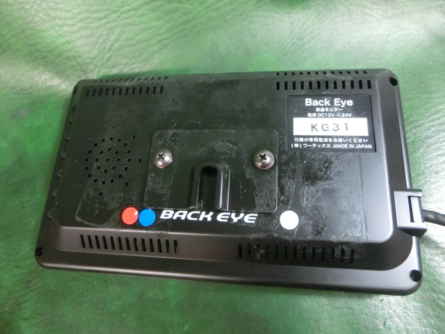 ワーテックス WATEX Back Eye XL-706 (DM806) カラーバック ワーテックス WATEX Back Eye XL-706 (DM806) カラーバック