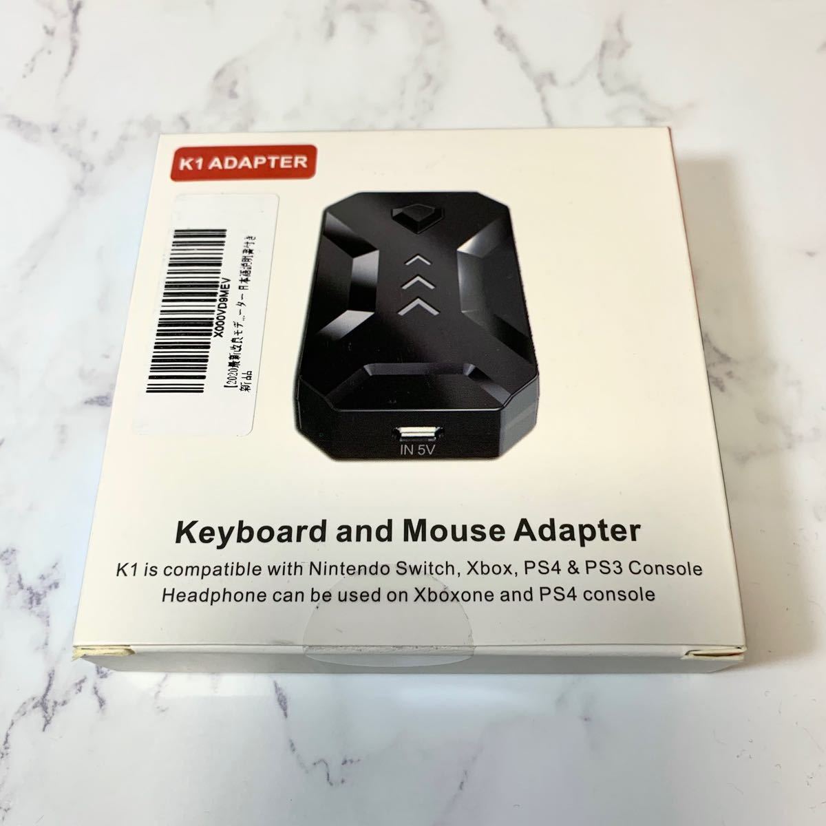コンバーター キーボード・マウス接続アダプター　ゲーミングコンバーター