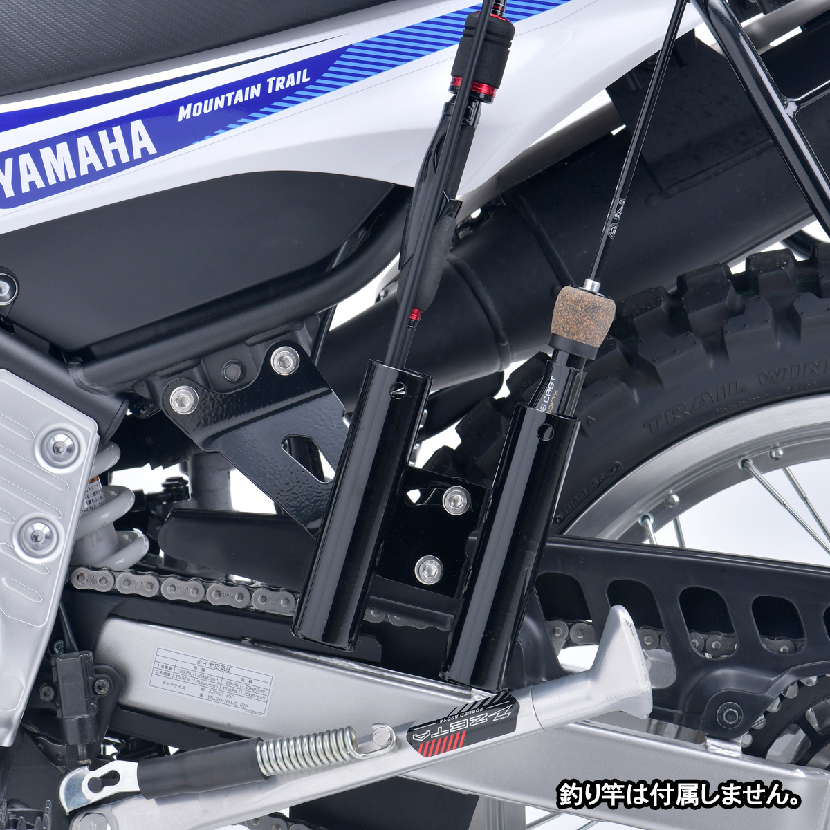 YAMAHA Yamaha SEROW250 Serow 250 TRICKER Tricker XT250X для рыбалка держатель для удочки 