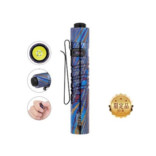 すずらん 特別限定品 オーライト Olight Open Pro ジルコニウム