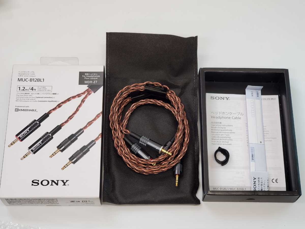 熱販売 新品未開封 SONY キンバーケーブル MUC-B30UM1 savingssafari.com