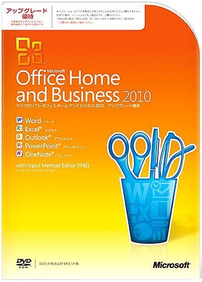 2PC認証●Microsoft Office ホームアンドビジネス 2010(ワード/エクセル/アウトルック/パワーポイント)●正規製品版/