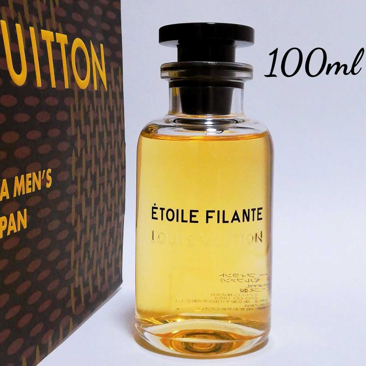 最大の割引 ルイヴィトン エトワール フィラント Étoile Filante 100ml 香水 cifpuem.uma.es