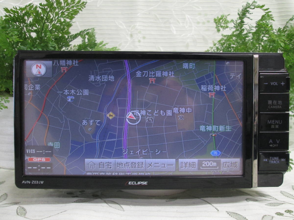 超可爱の イクリプスAVN-Z03IWメモリナビ N203-13 イクリプス AVN