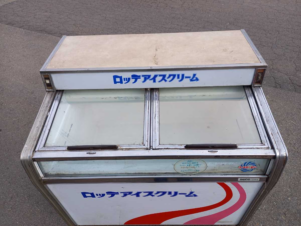 T】ロッテアイスクリーム 昭和レトロ サンヨー 冷凍ショーケース T】ロッテアイスクリーム 昭和レトロ サンヨー 冷凍ショーケース