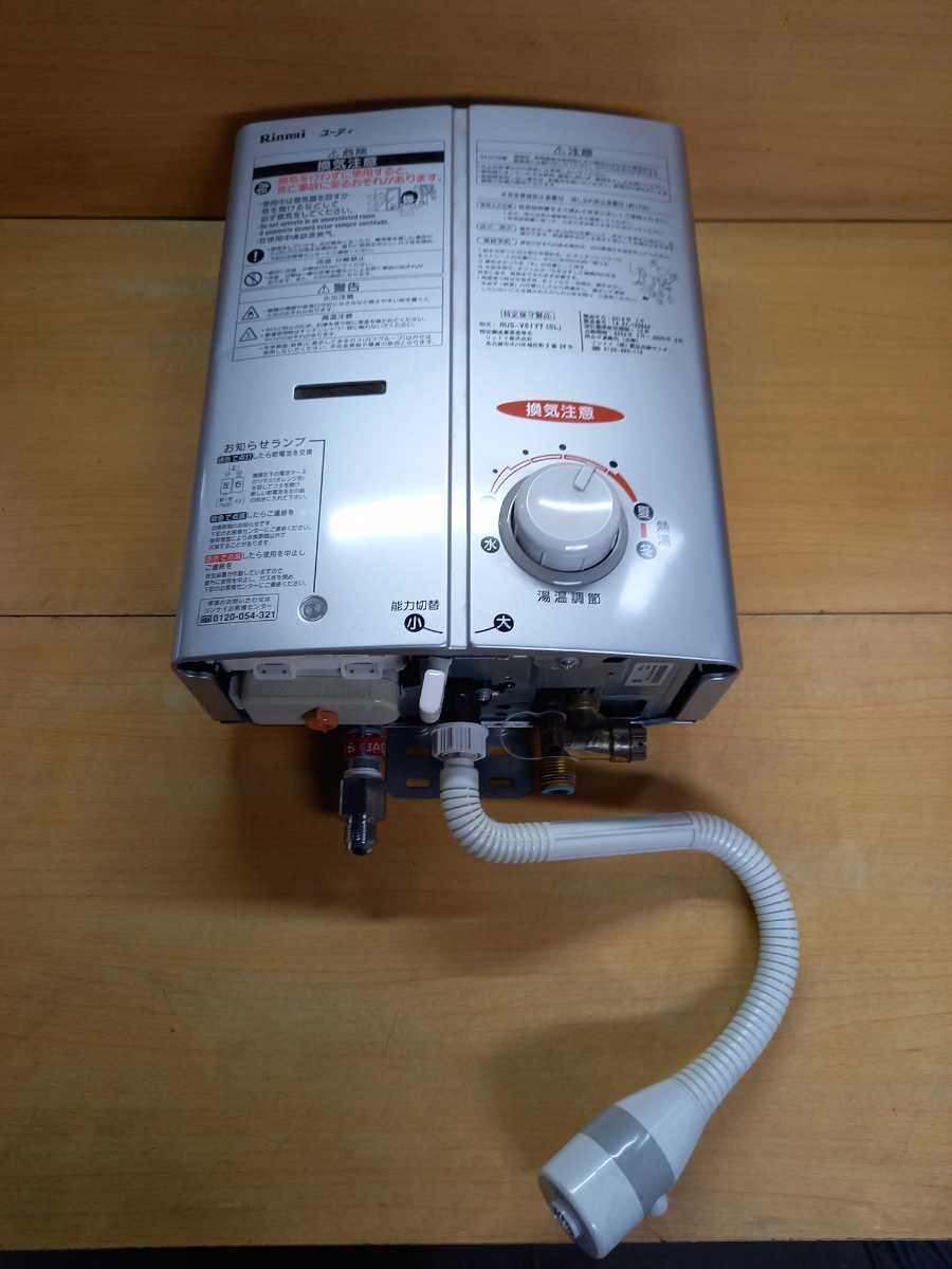 完全送料無料 Rinnai リンナイ 瞬間湯沸し器 湯沸器 湯沸し器 プロパン 完全送料無料 Rinnai リンナイ 瞬間湯沸し器 湯沸器 湯沸し器 プロパン