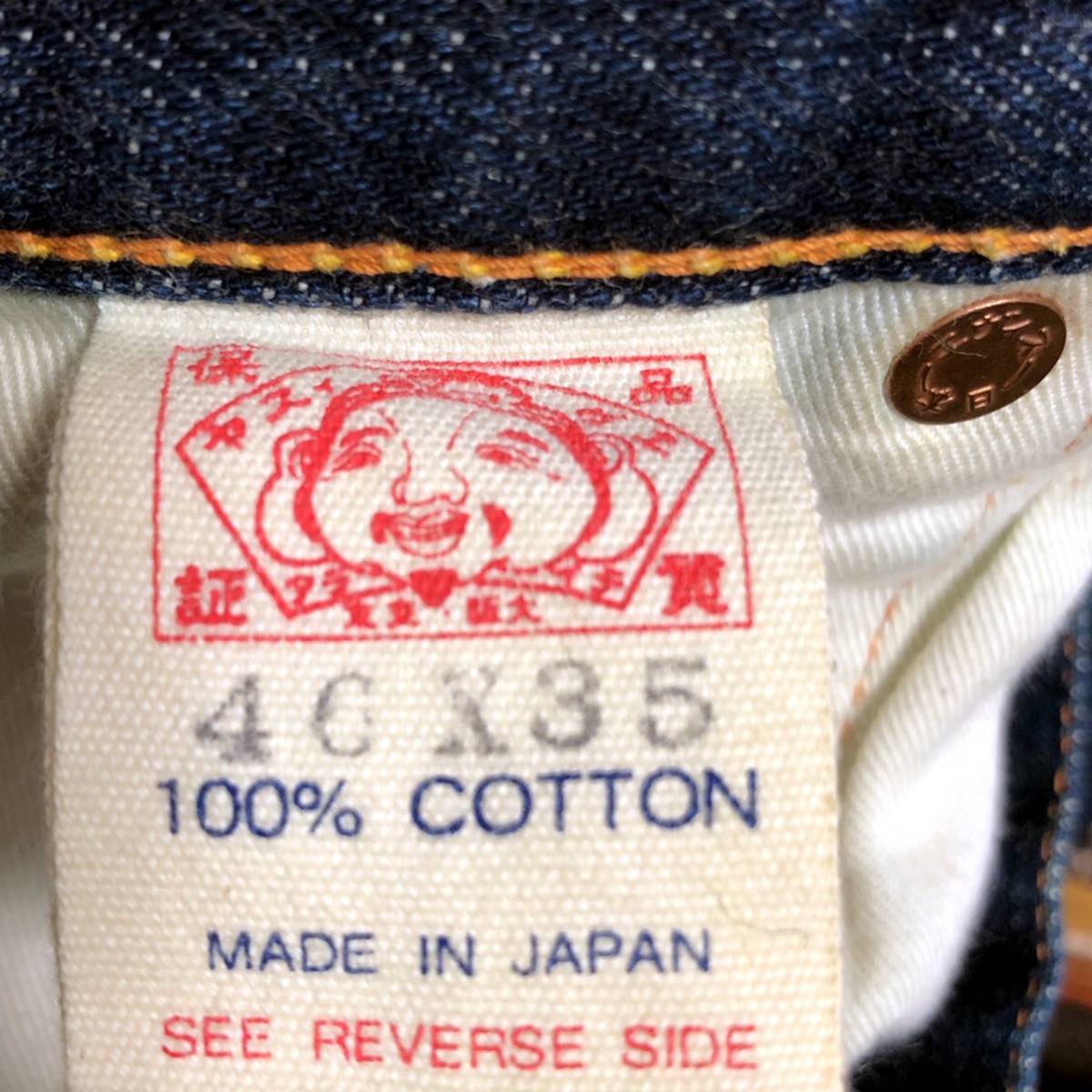 EVISU エヴィス エビス No2 LOT 大黒 ピンクペイント セルビッチ