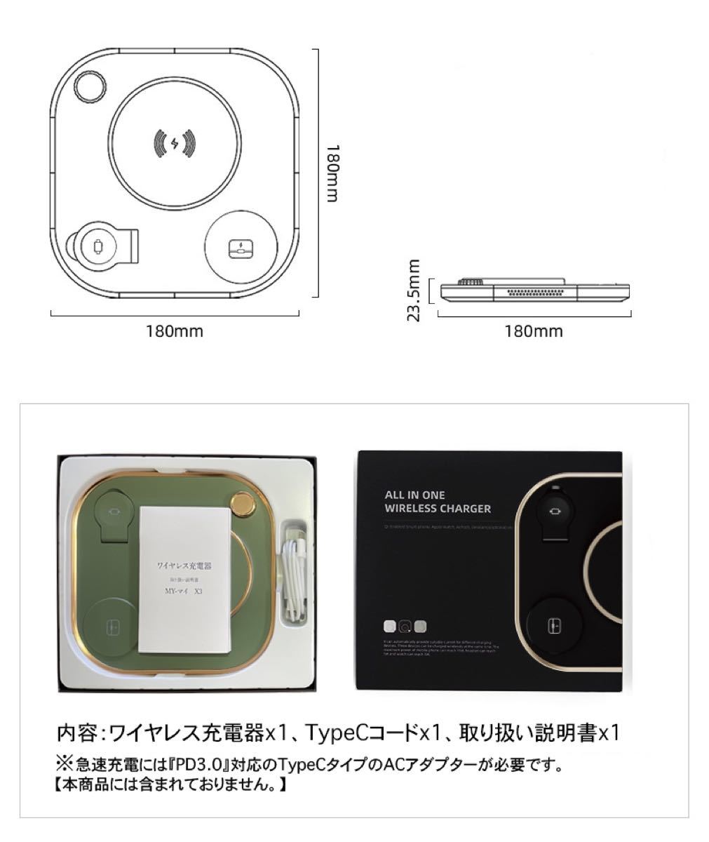 ワイヤレス充電器　日本新発売　4IN1  おしゃれ　高速充電　AppleWatch  充電 AirPods 充電