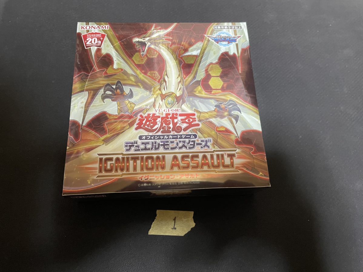 遊戯王 イグニッション アサルト 日版 シュリンク付き 新品未開封1BOX