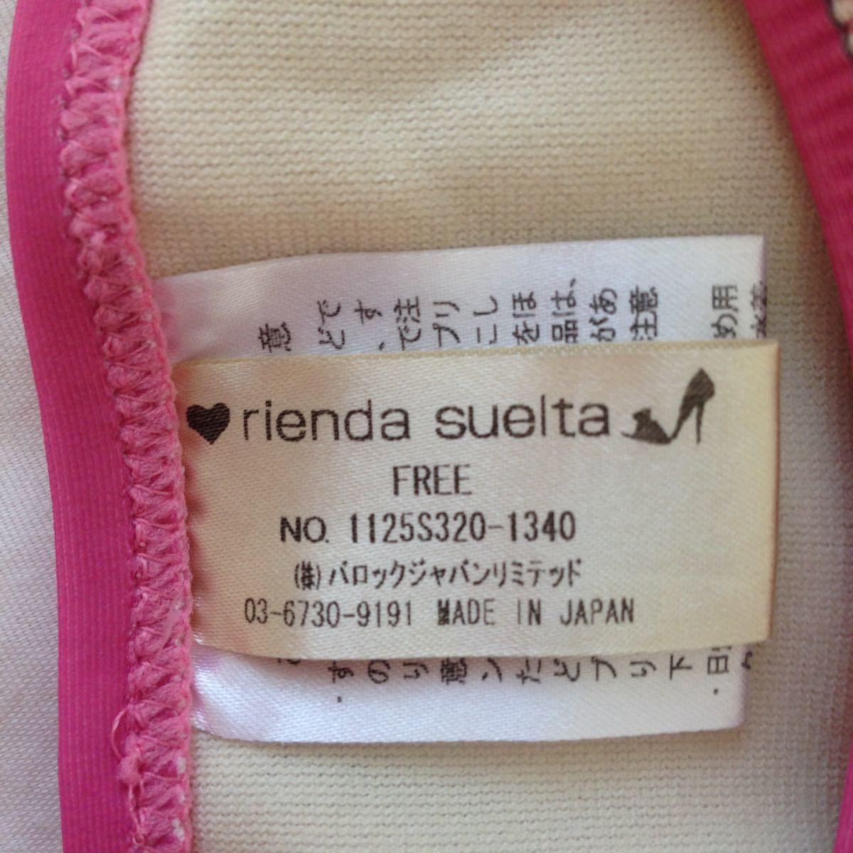 rienda suelta リエンディ柄ビキニ