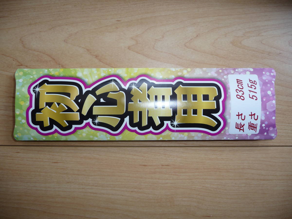 特価37%引!パークゴルフクラブ☆V-003 NSG-2022-51 northwaysports 特価37%引!パークゴルフクラブ☆V-003 NSG-2022-51 northwaysports