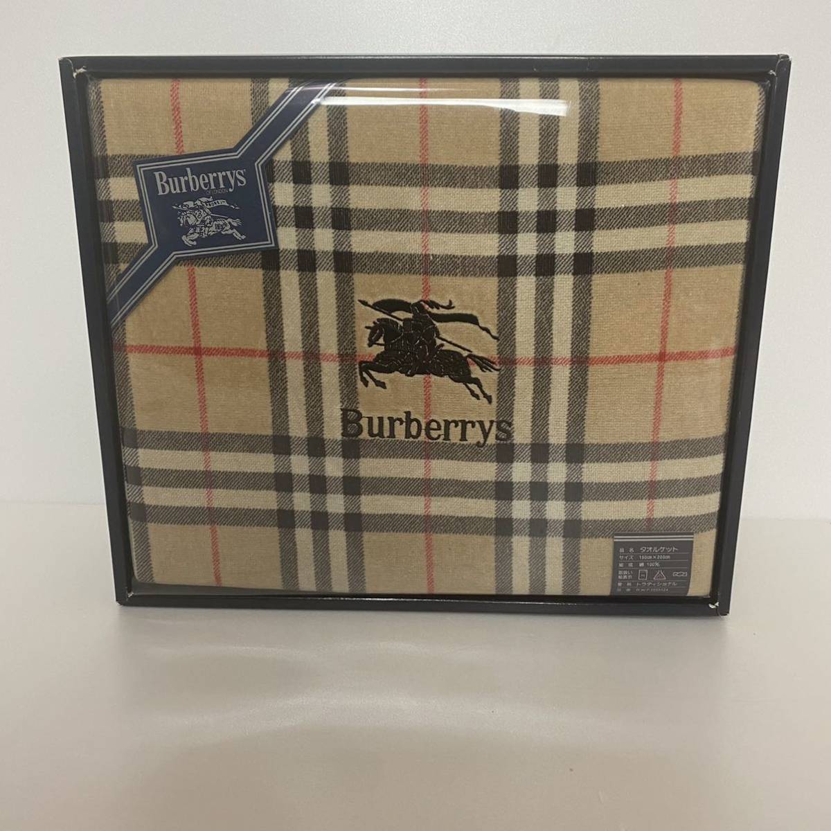 激レア【送料無料】新品未使用/正規品/ Burberry/バーバリー/ Burberrys/バーバリーズ/タオルケット/(005y）_画像1