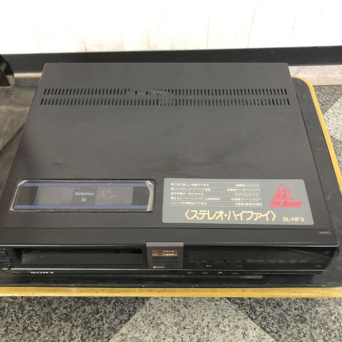 Betamax SONY SL-HF3 ベータマックス Hi Band | tspea.org