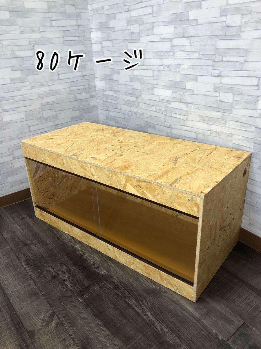 爬虫類木製ケージ 手作りゲージ www.captivatingsigns.com
