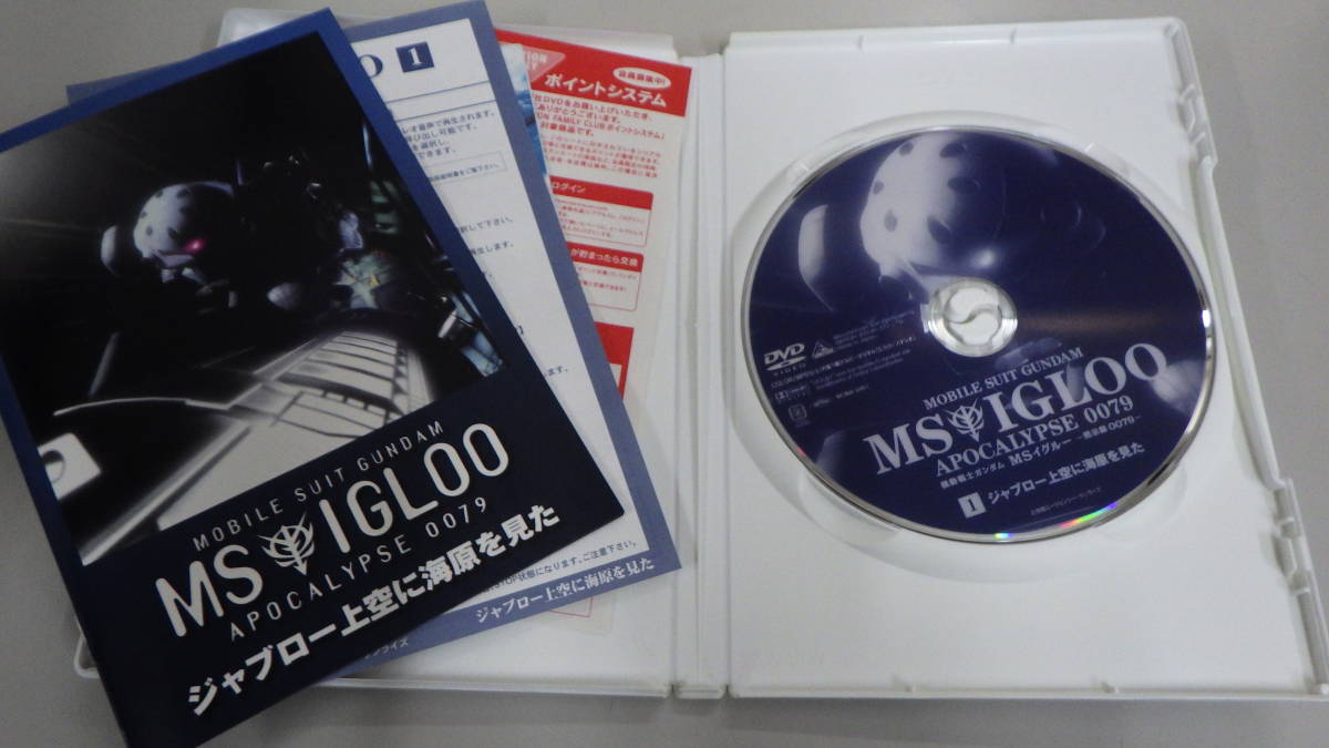 ●DVD●機動戦士ガンダム MSイグルー -黙示録0079- 1 ジャブロー上空に海原を見た/Mobile Suit Gundam Ms Igloo●中古●_画像3