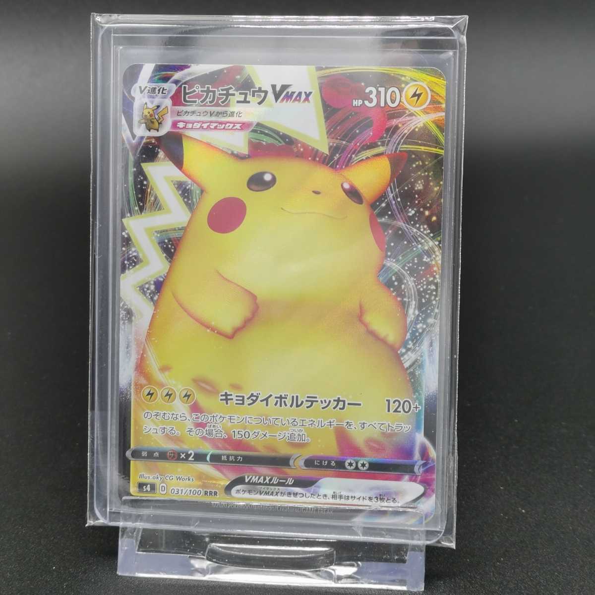 硬質カードケースb8 サイドローダー用opp袋 100枚 その他 売買されたオークション情報 Yahooの商品情報をアーカイブ公開 オークファン Aucfan Com 硬質カードケースb8 サイドローダー用opp袋 100枚 その他 売買されたオークション情報 Yahooの商品情報をアーカイブ公開 オークファン Aucfan Com