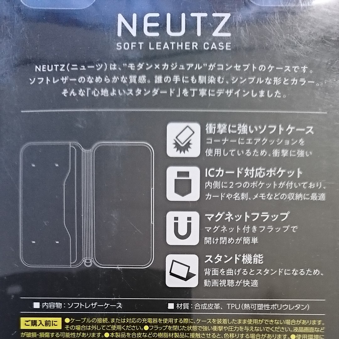  iPhone 11 Pro ケース NEUTS ソフトレザー モダン×カジュアル マグネット付き スタンド機能 カードポケット