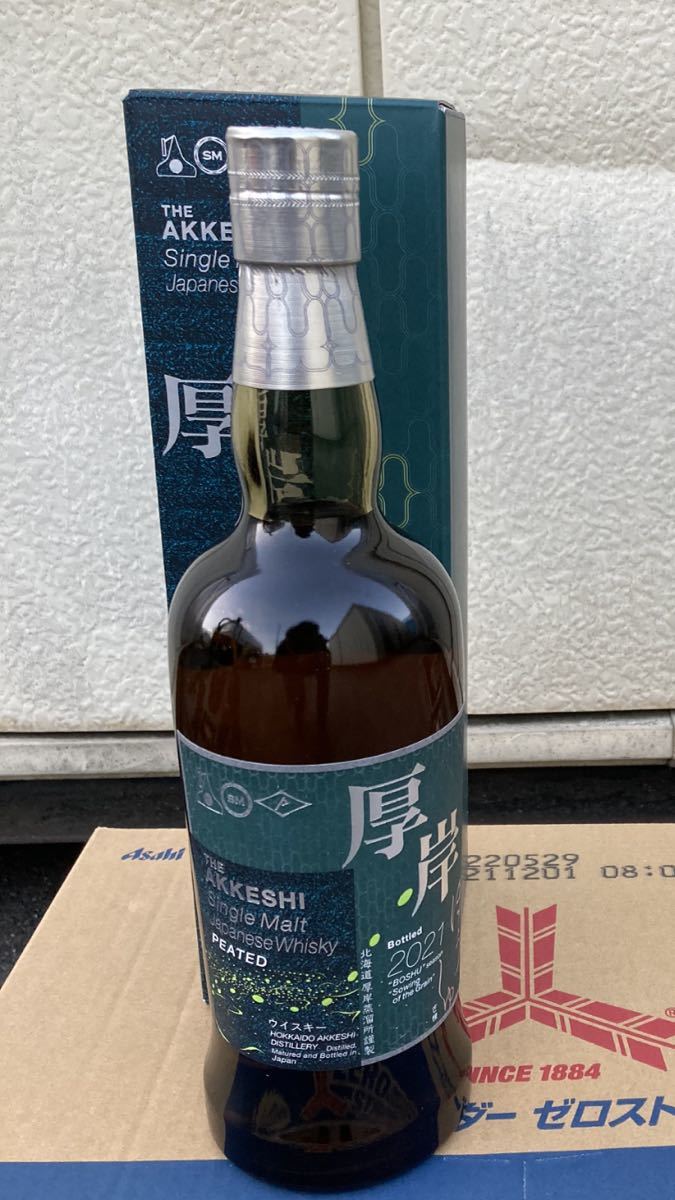 限定発送 厚岸 芒種 検索 ウイスキー 山崎 山崎12年 白州 響 余市 竹鶴