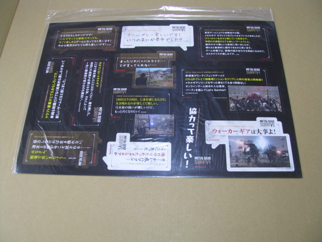 販促物 店頭用切り取りPOPのみ　メタルギア サヴァイヴ METAL GEAR SURVIVE ※ゆうパックの料金確認をお願い致します。_画像1