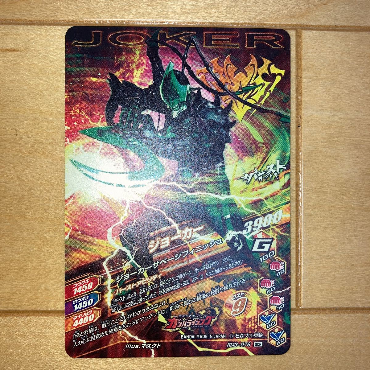 item_image_2