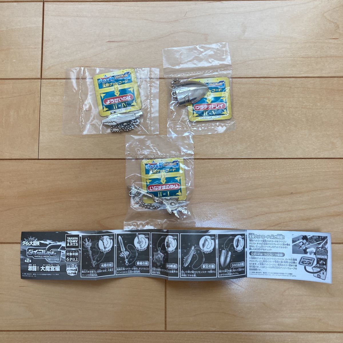 item_image_1