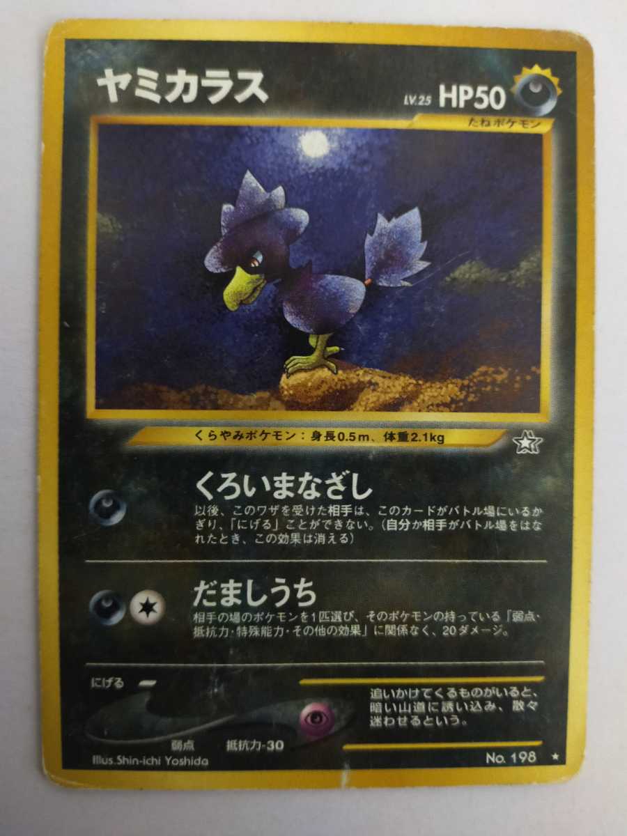 大人気の ポケットモンスター 玉如意 売れ筋がひ新作! - htii.edu.kz