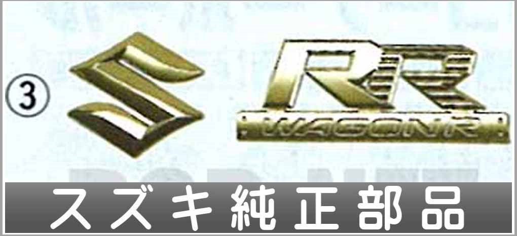 ワゴンR エンブレム（ゴールド） リヤSマーク＋ RR-DI用 スズキ純正部品 パーツ オプション_画像1