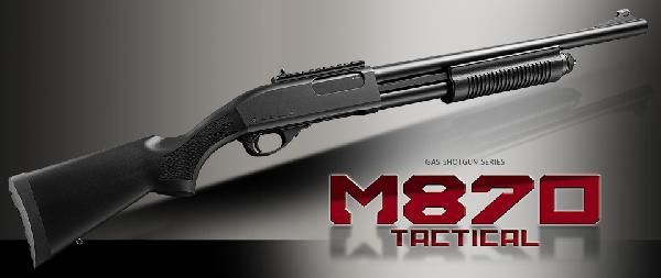 送料無料 東京マルイ ガスショットガン M870 タクティカル ショット