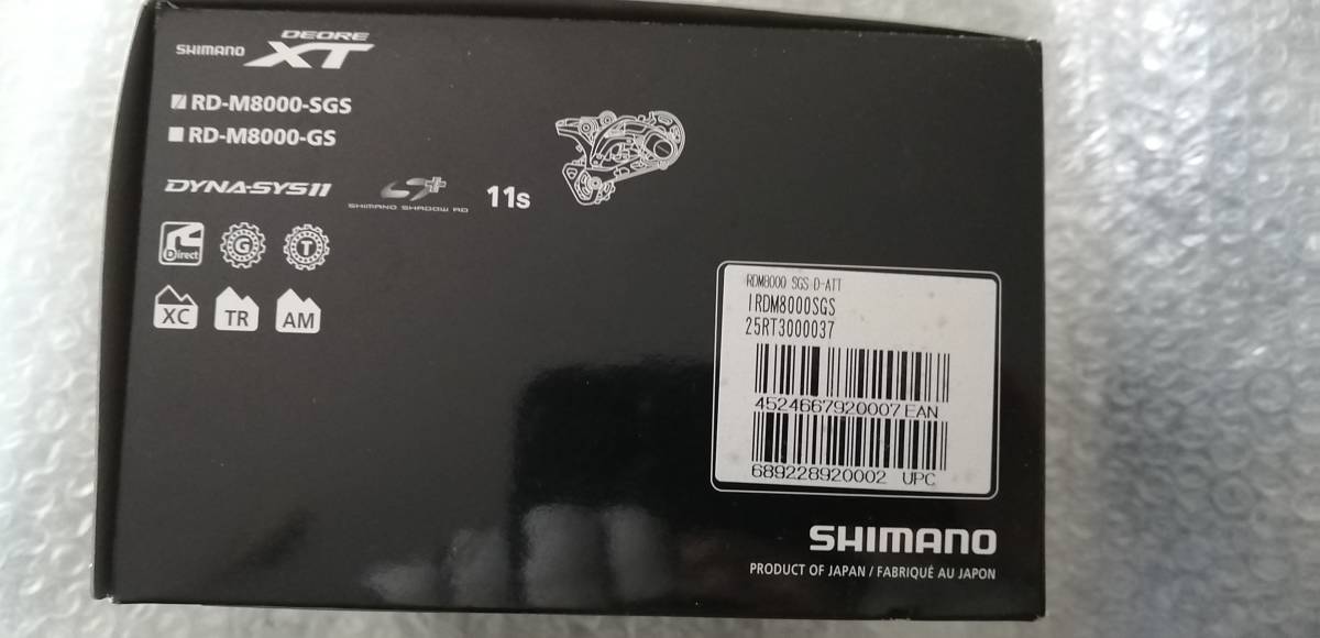 SHIMANO　XT　リアディレイラー 11s　MTB　SGS　JAPAN_画像4