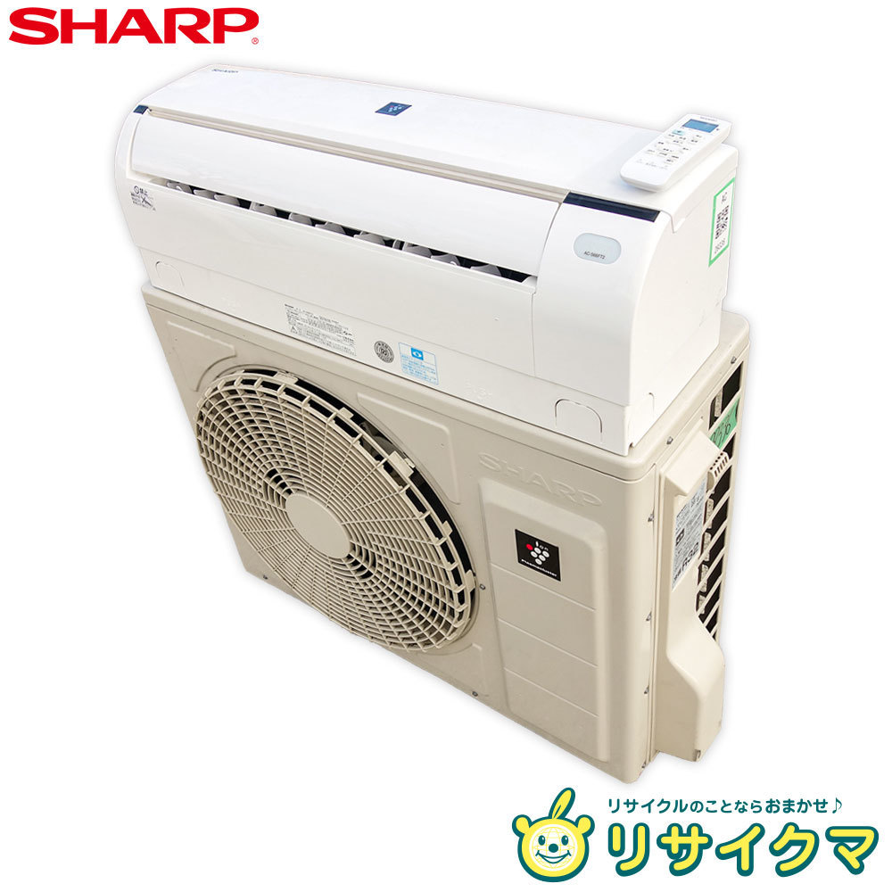 好評大得価 ヤフオク! - K シャープ ルームエアコン 2016年 5.6kw ~26