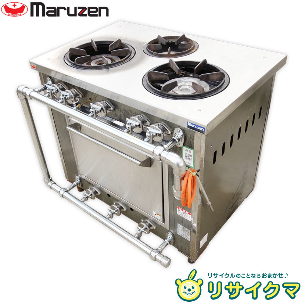 特価キャンペーン 新品 送料無料 マルゼン ガスレンジ コンベクション