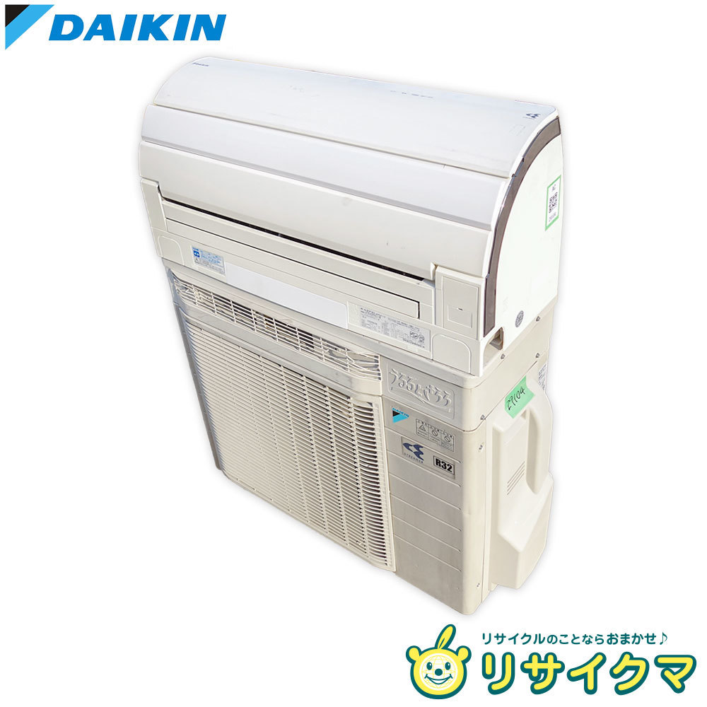 【中古】R▲即決 ダイキン ルームエアコン 2014年 4.0kw ～16畳 単相200v うるるとさらら うるさら7 自動掃除 ATR40PPE1 (29104)_画像1