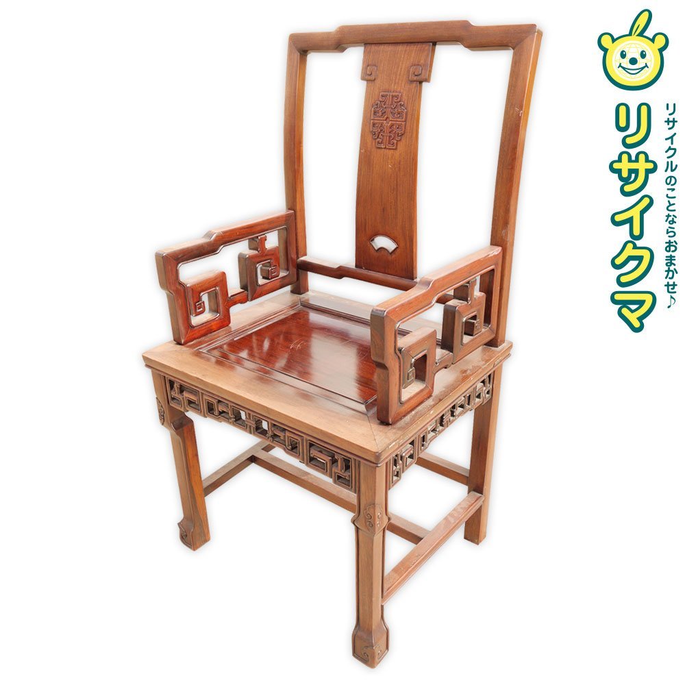 超美品の 中古 O 椅子 唐木 両袖 倉庫 細密彫刻 家具 中国 30266