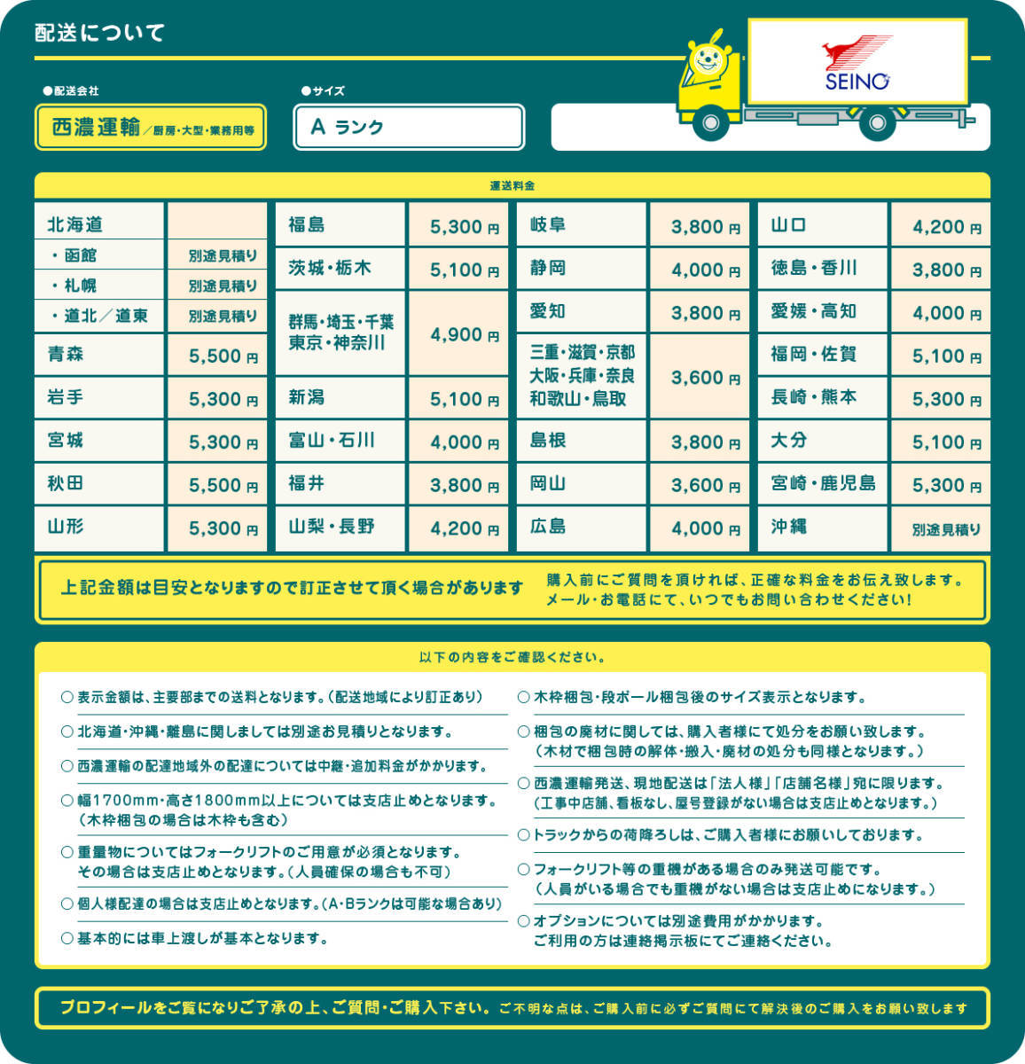 ヤフオク! - K 即決 三菱 ルームエアコン 2015年 4.0kw ～16...