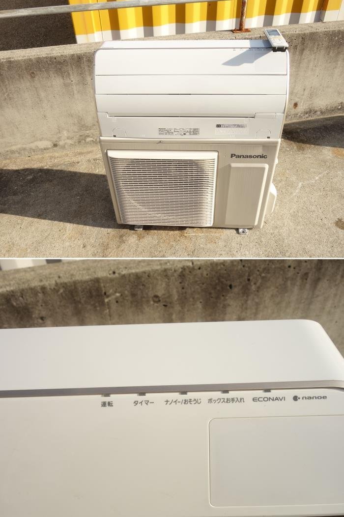 中古】パナソニック エアコン 4.0kw CS-XS400D (29181) 冷暖房/空調