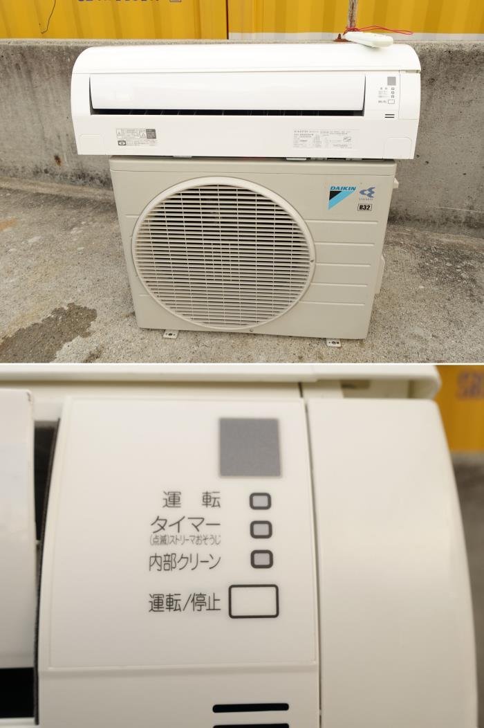 ききれてい ヤフオク! ダイキン ルームエアコン 2016年 3.6kw - K