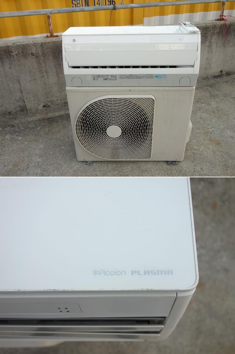 美品 東芝 ルームエアコン 大清快 RAS-281G-W 2.8kw 冷房 8~12畳 暖房