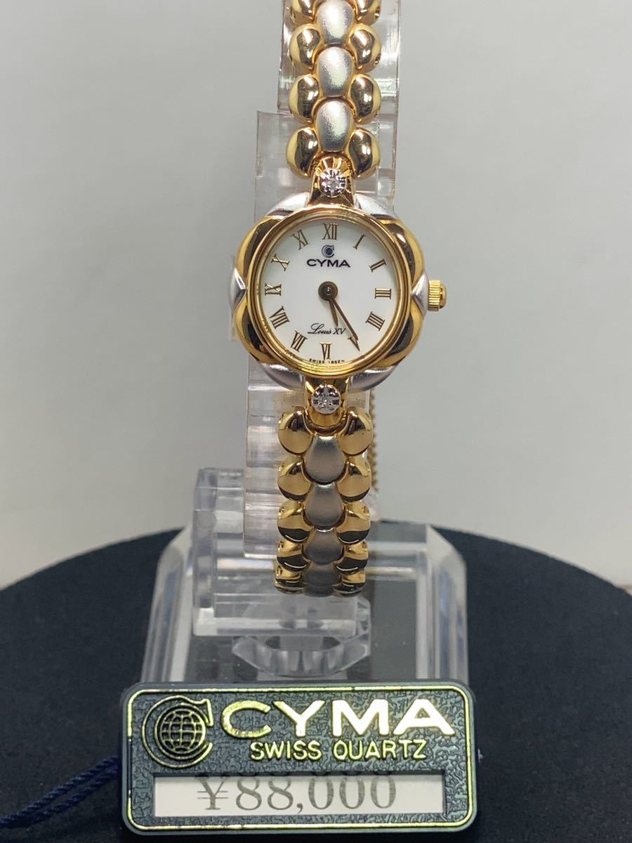 専用‼️【稼働品】シーマ CYMA Louis XV レディースクォーツ 腕時計 Yahoo!オークション - 腕時計 CYMA LOUIS XV シーマ 稼働品/未