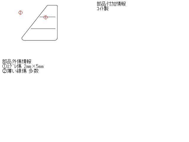 [中古] H18/1 アテンザ CBA-GY3W 右テールランプ GR4C-51-150A 310139_画像5